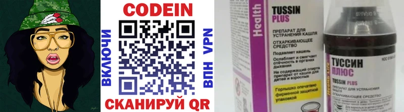 маркетплейс официальный сайт  продажа наркотиков  Нея  Кодеиновый сироп Lean напиток Lean (лин) 
