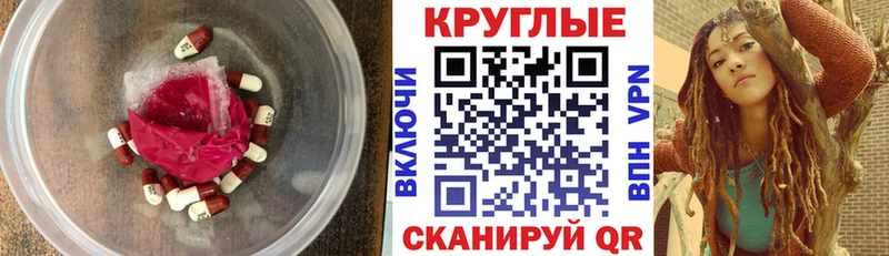 shop официальный сайт  ОМГ ОМГ ССЫЛКА  Нея  Экстази TESLA 