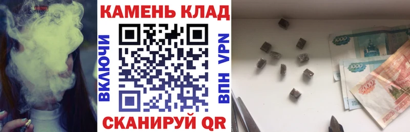 ГАШ убойный  цены наркотик  Нея 