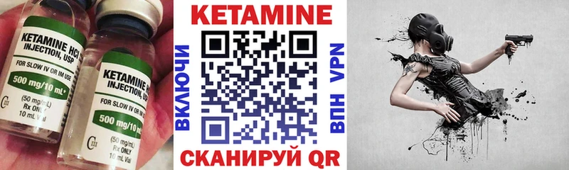 КЕТАМИН VHQ  купить наркоту  Нея 