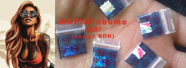 мефедрон Аркадак