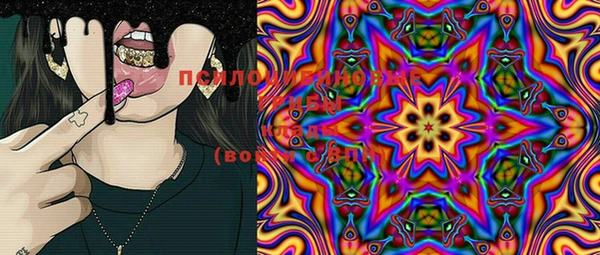 марки lsd Алексеевка