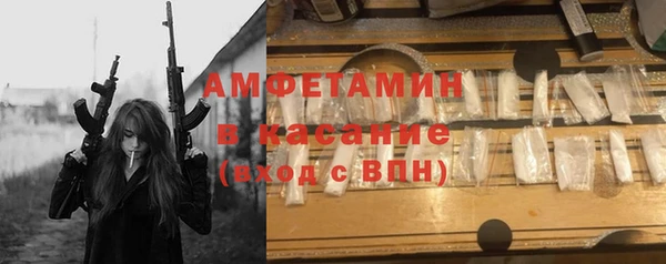 кокаин премиум Армянск