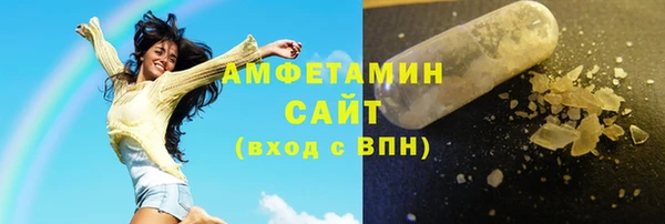 кокаин премиум Армянск