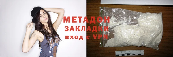 мефедрон Аркадак