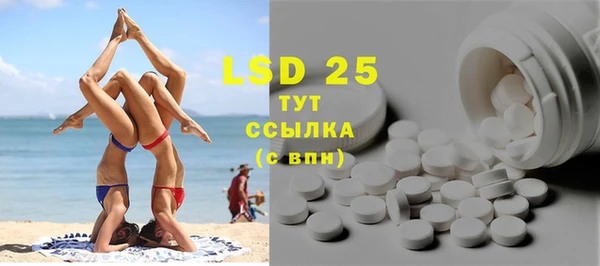 mdpv Арсеньев