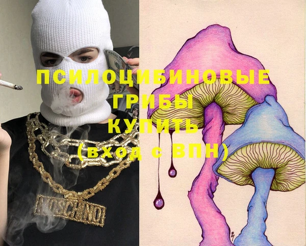 кокаин премиум Армянск