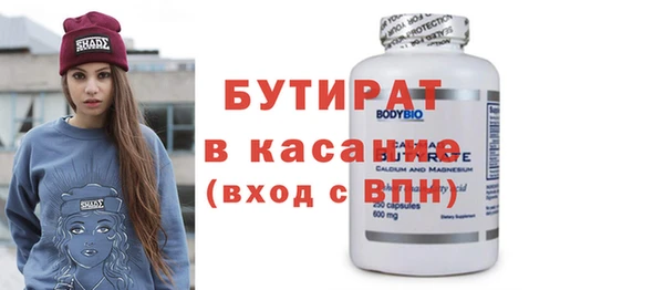 мефедрон Аркадак