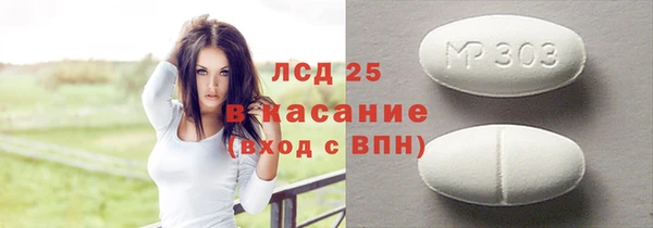 MDMA Premium VHQ Алзамай