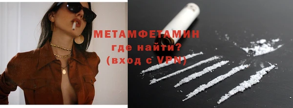 кокаин премиум Армянск