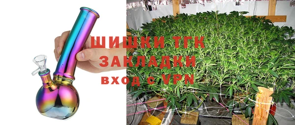 кокаин премиум Армянск