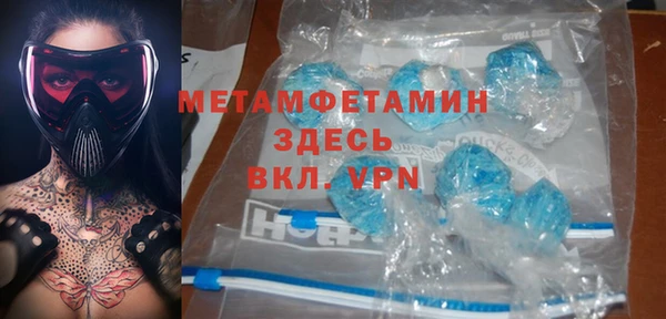 mdpv Арсеньев