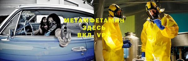 MDMA Premium VHQ Алзамай