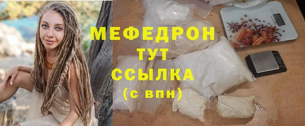 мефедрон Аркадак