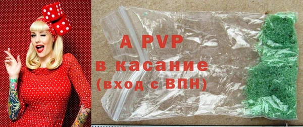 кокаин премиум Армянск