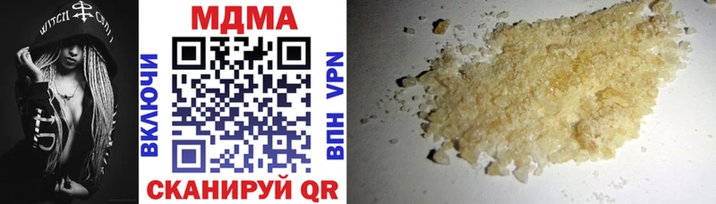 купить Нея MDMA кристаллы