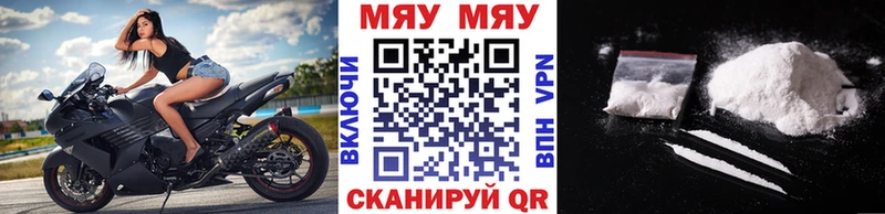 блэк спрут как зайти  Нея  МЯУ-МЯУ кристаллы 